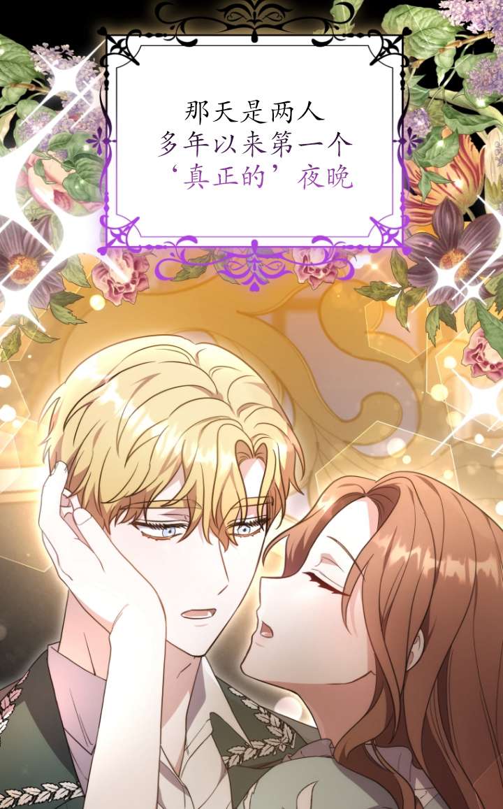第64话56