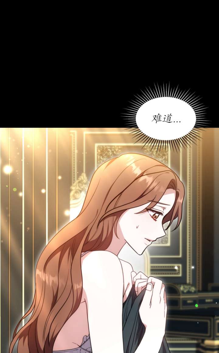 第64话69