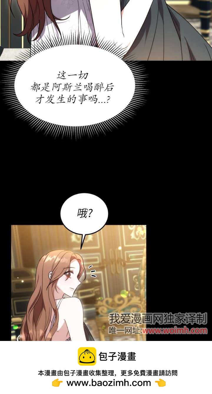 第64话70