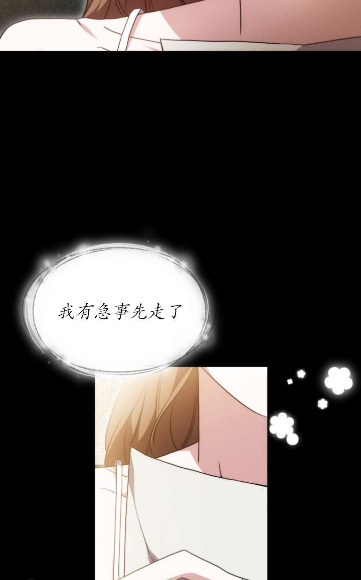 第64话73