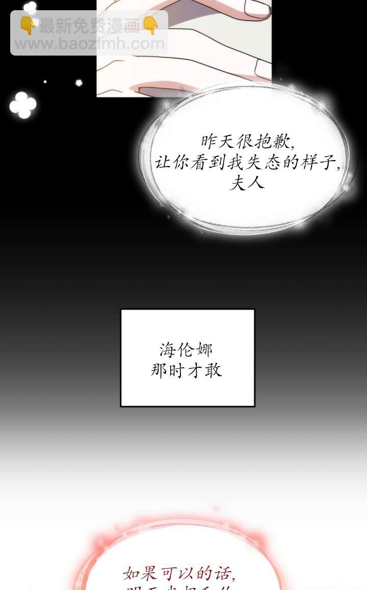 第64话74