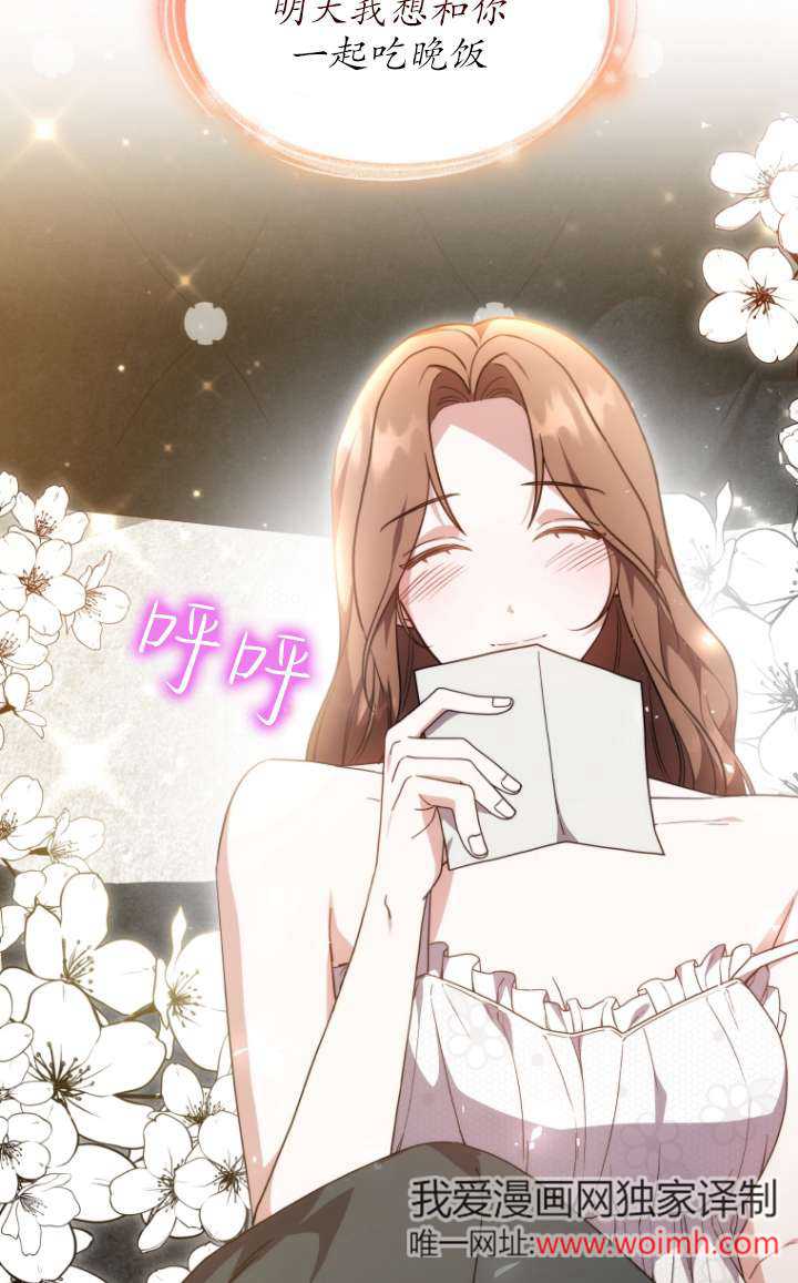 第64话75