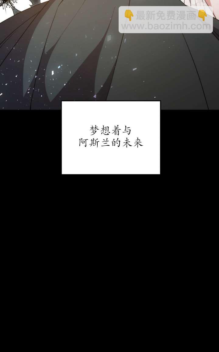 第64话76