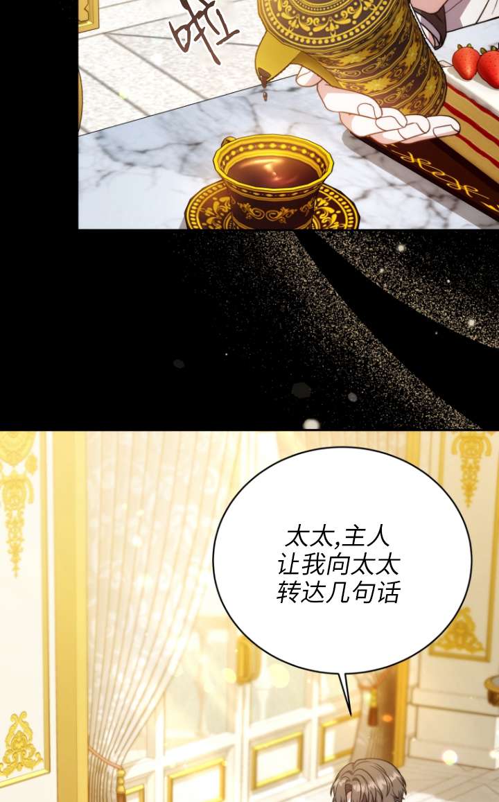 第64话79