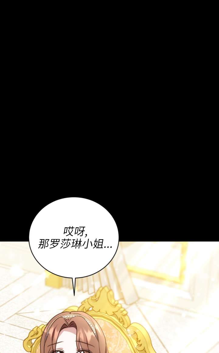 第64话83