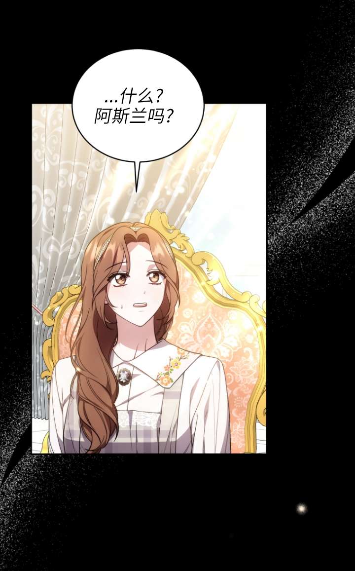 第64话87