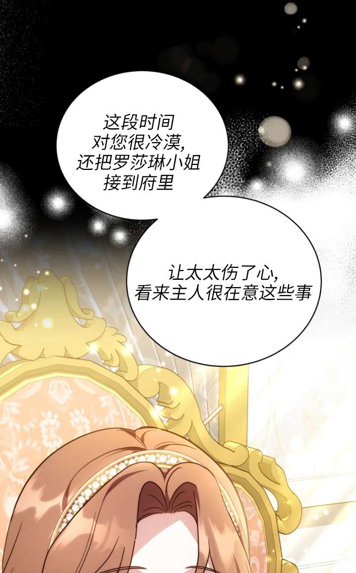 第64话88