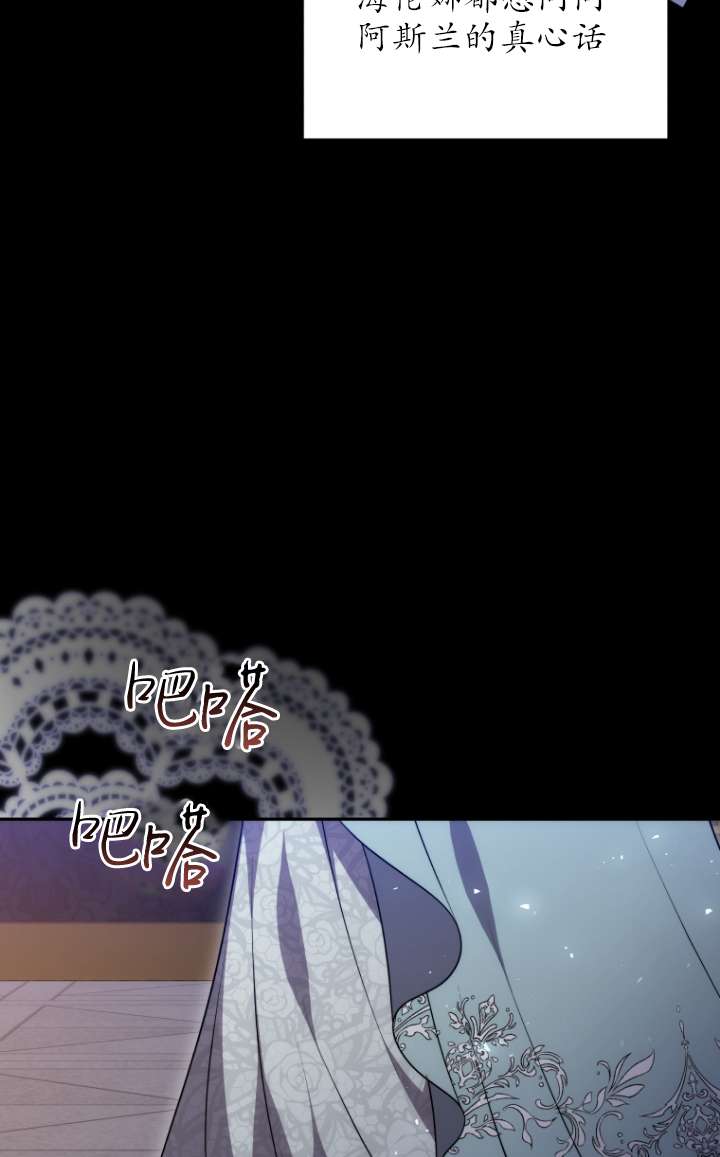 第64话9