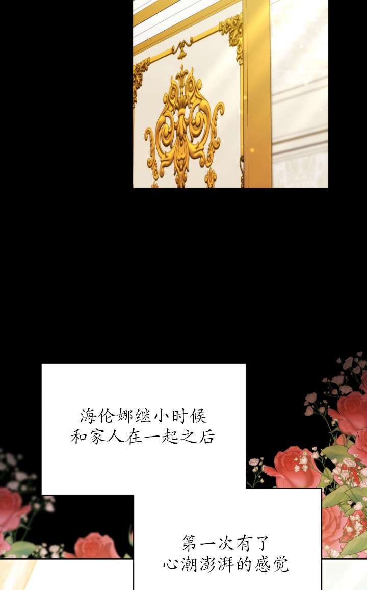 第64话97