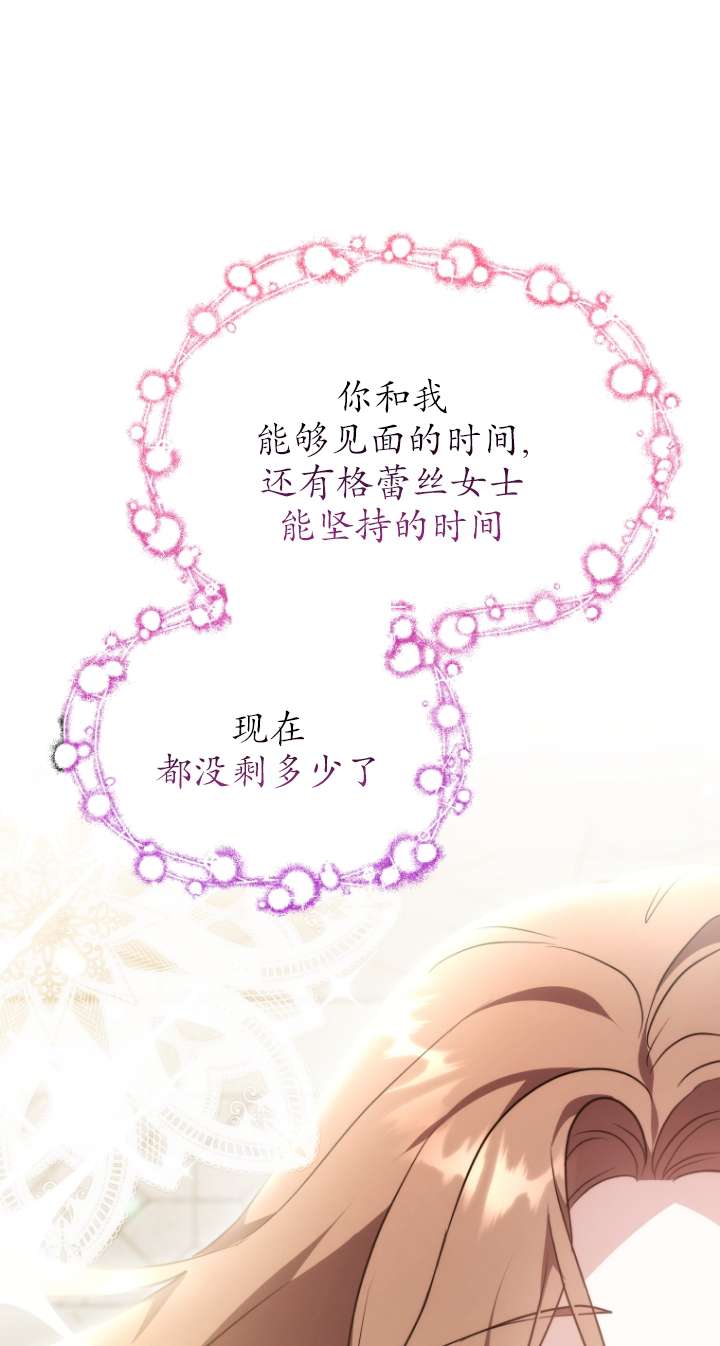 第66话0