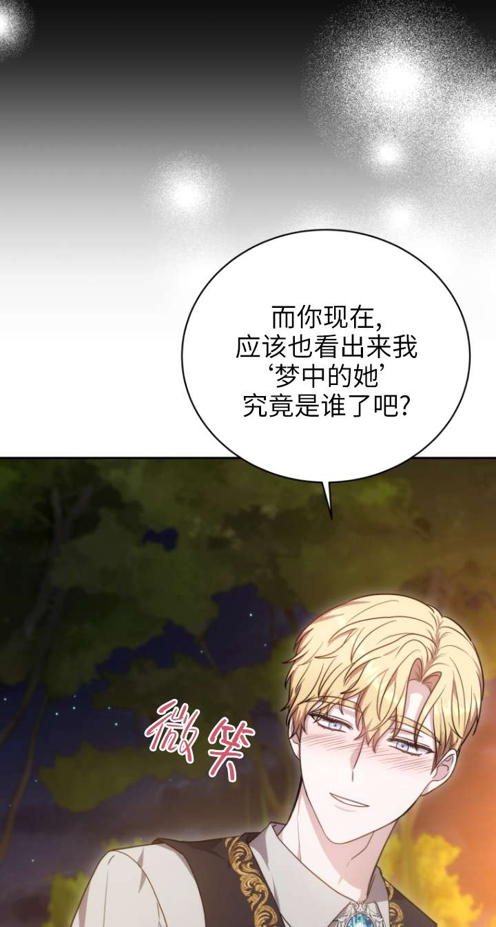 第66话100