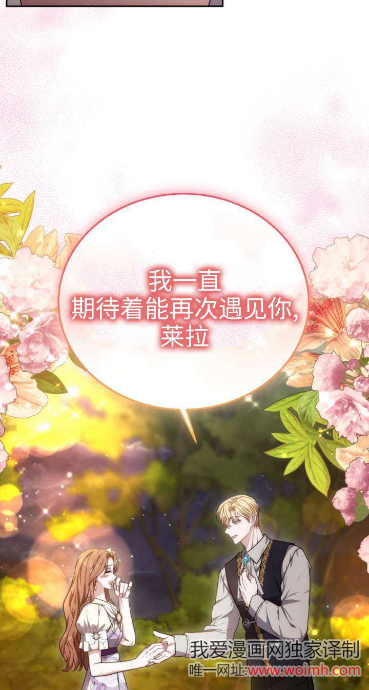 第66话102