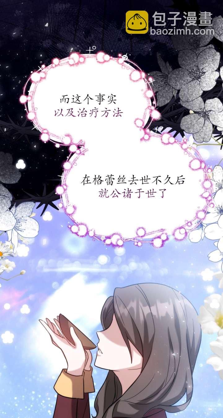 第66话12
