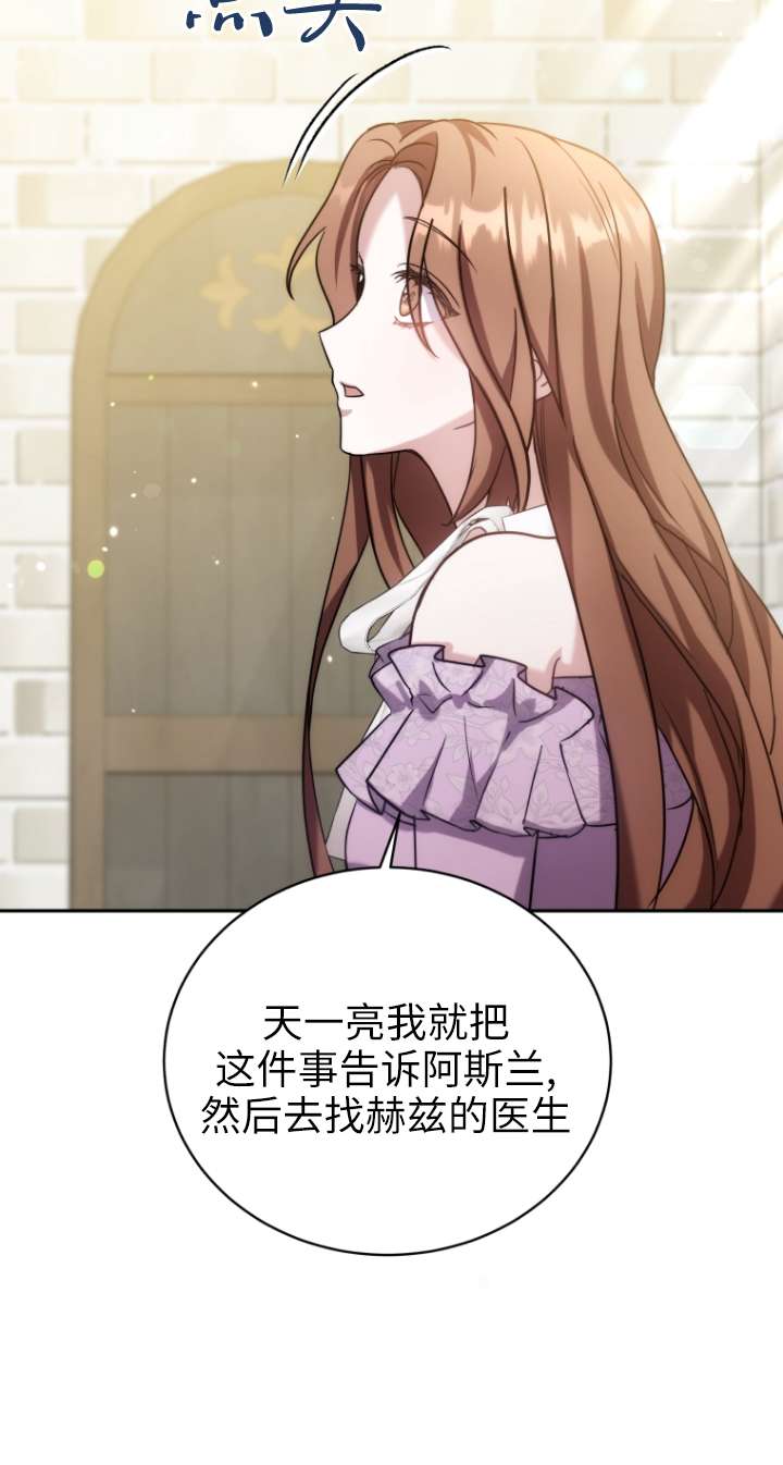第66话15