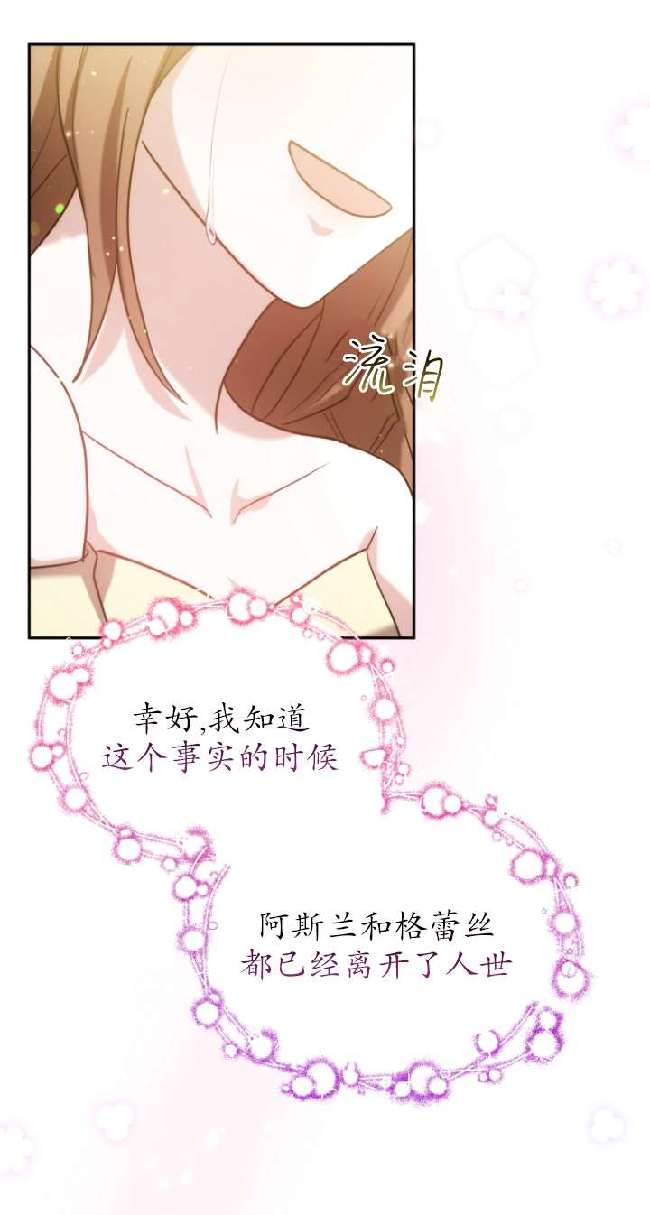 第66话16