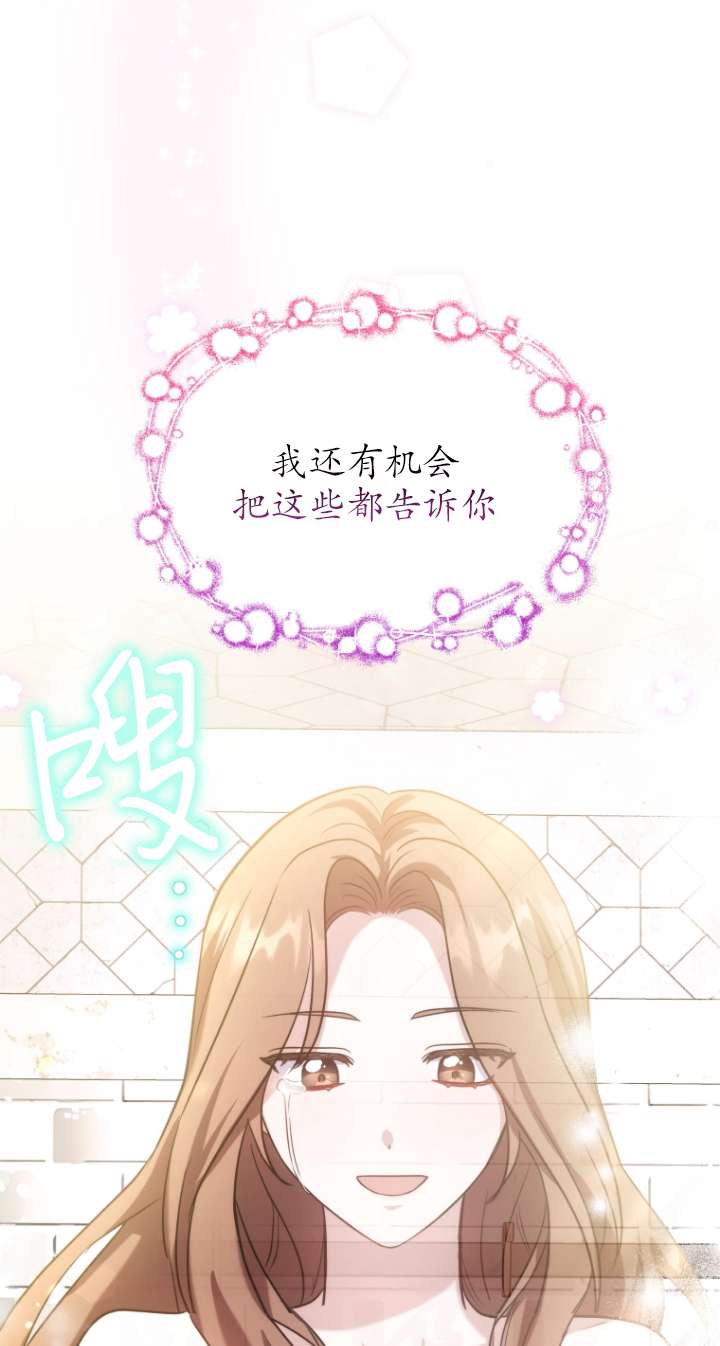 第66话17