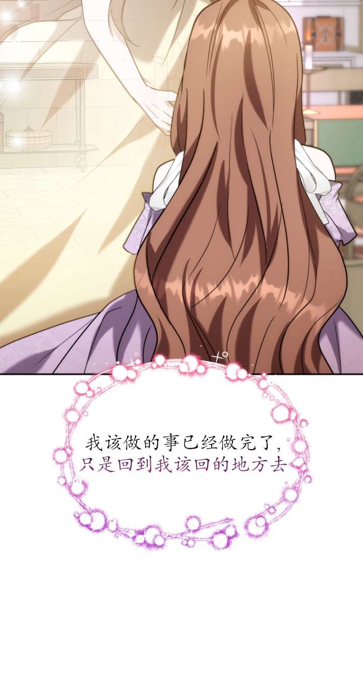 第66话21