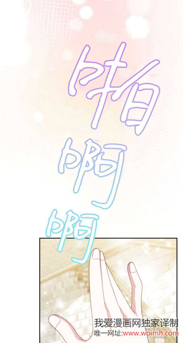 第66话23