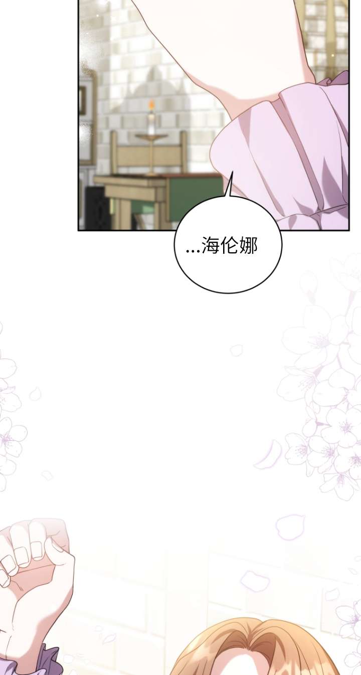 第66话24