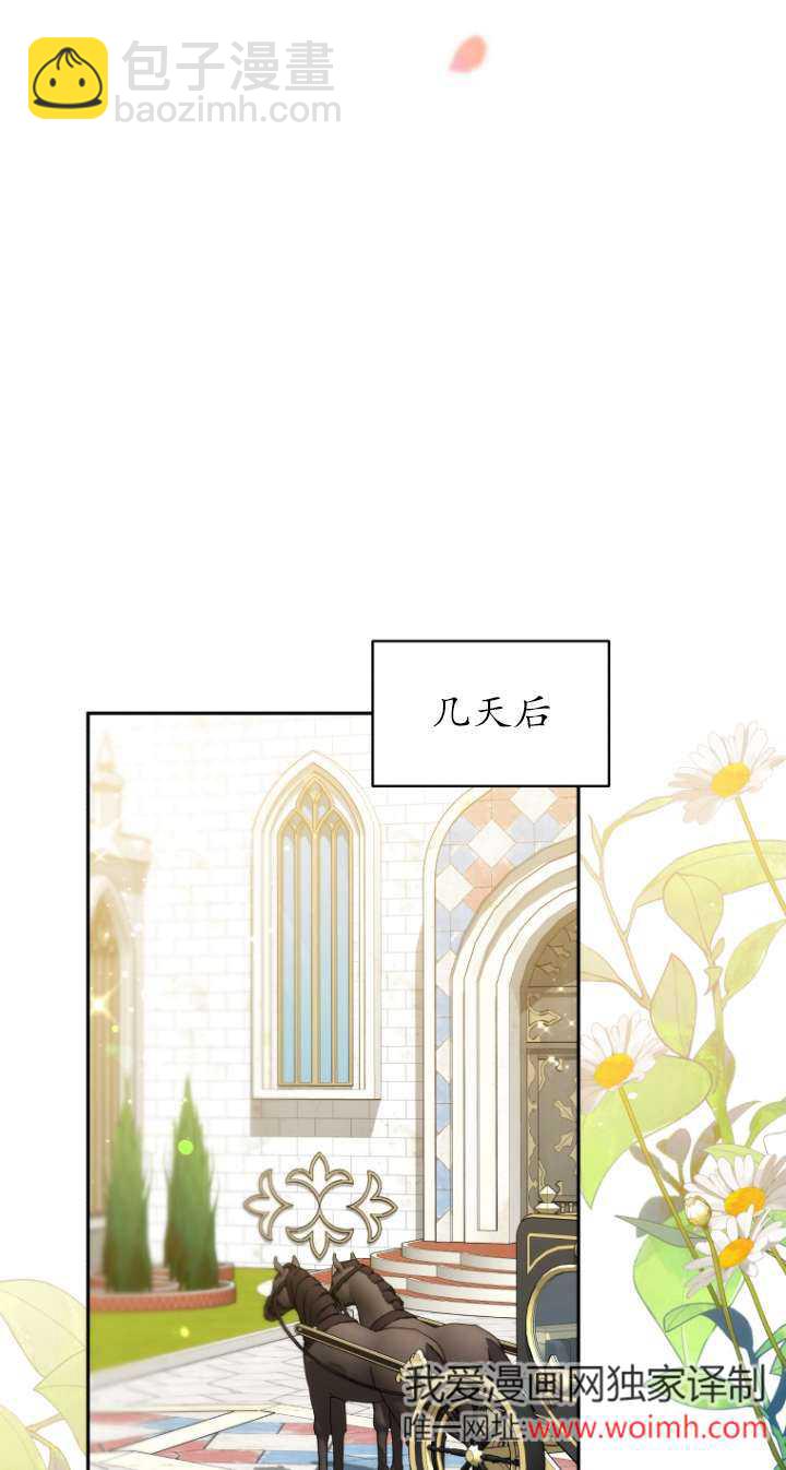 第66话27
