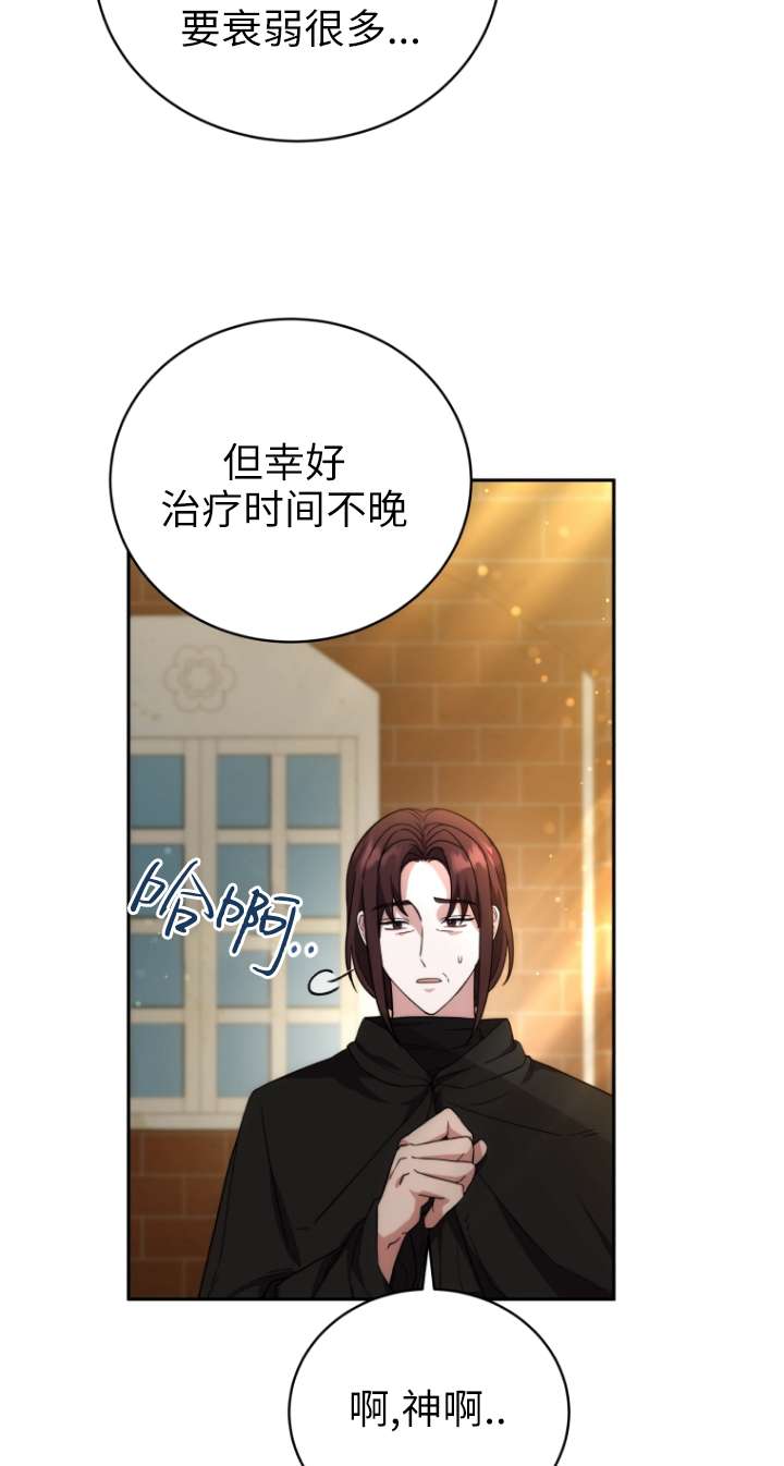 第66话34