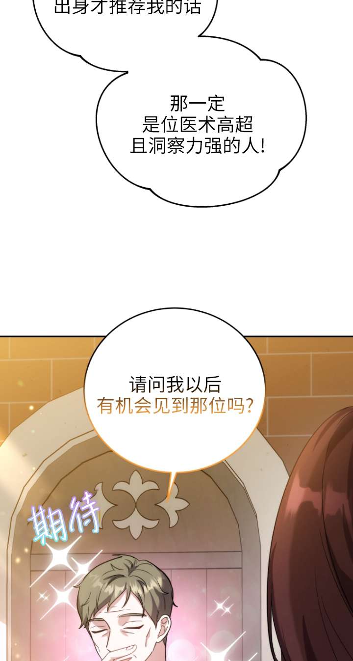 第66话39