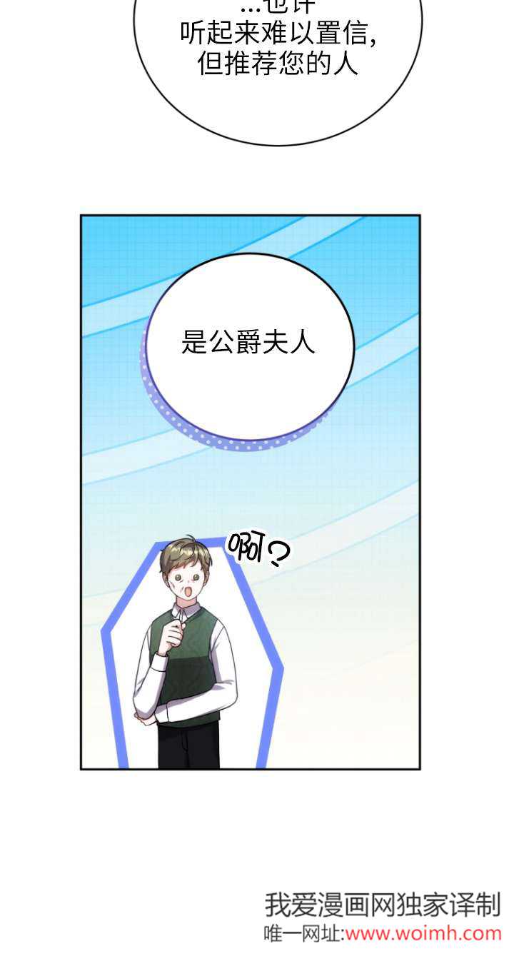 第66话41