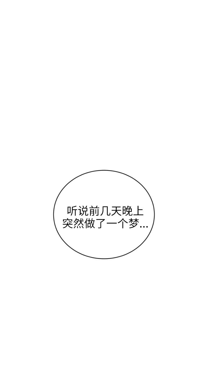 第66话42