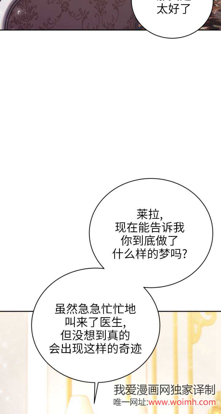 第66话45