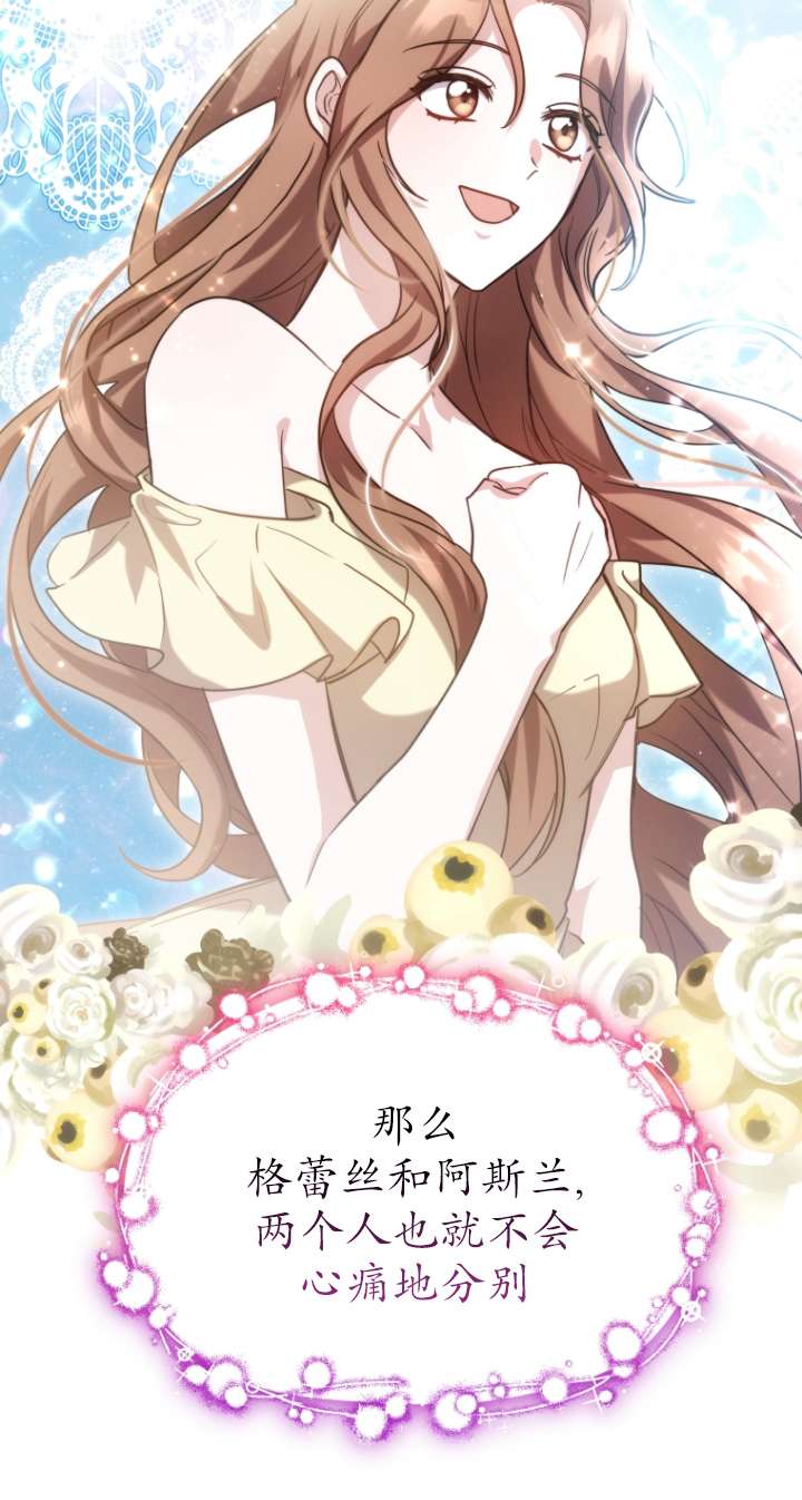 第66话5