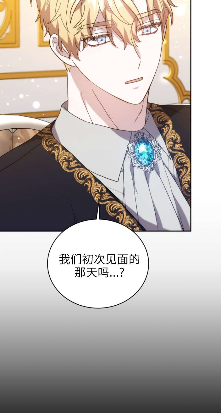 第66话56