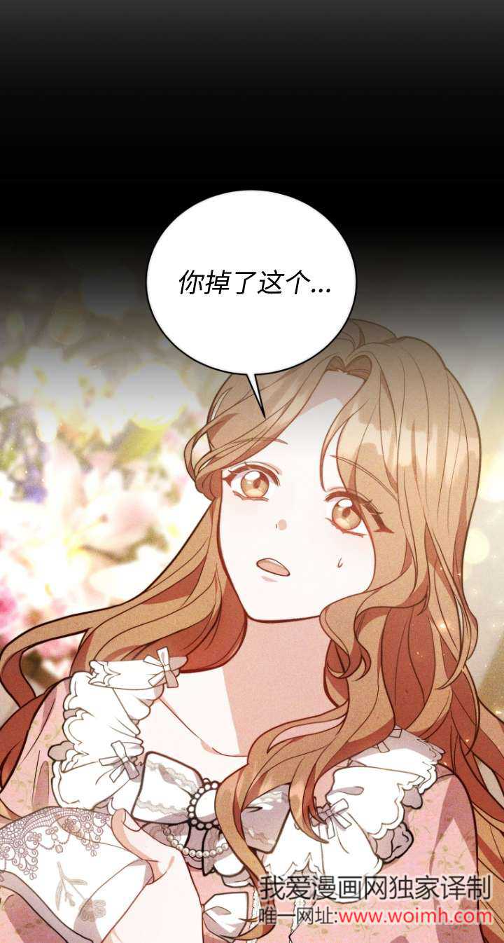 第66话57
