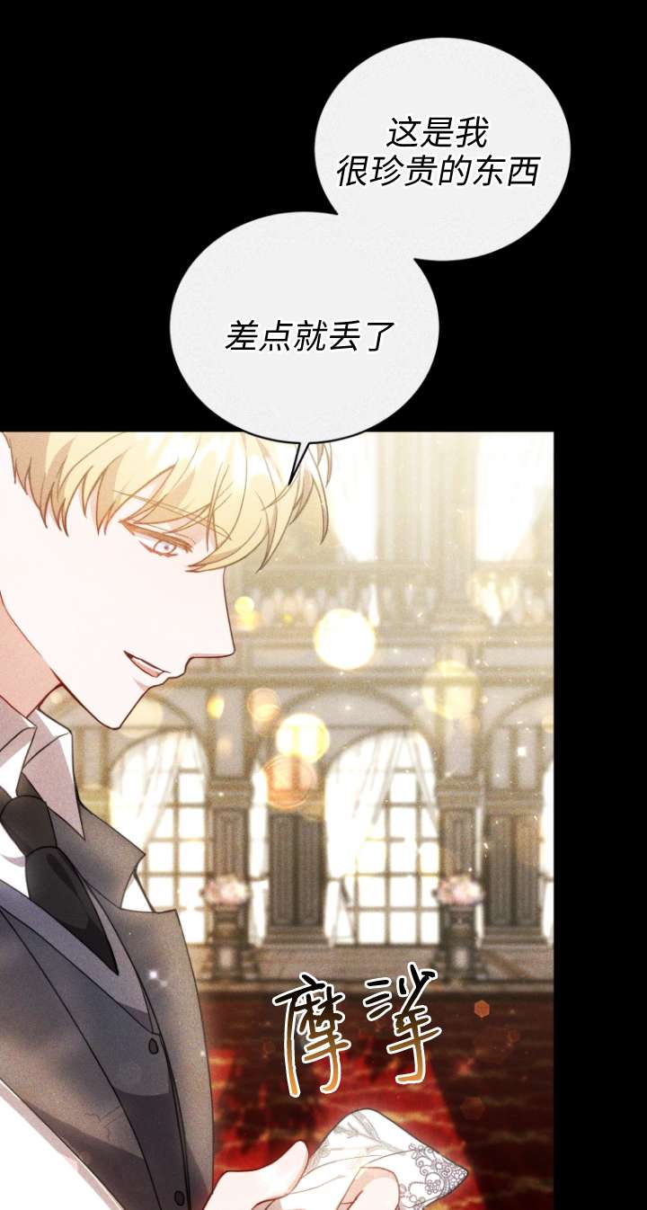 第66话59