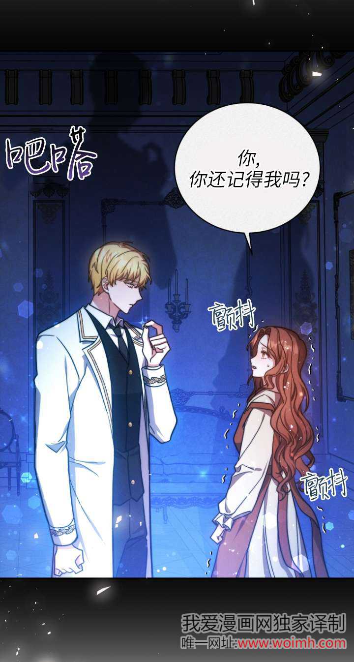 第66话65