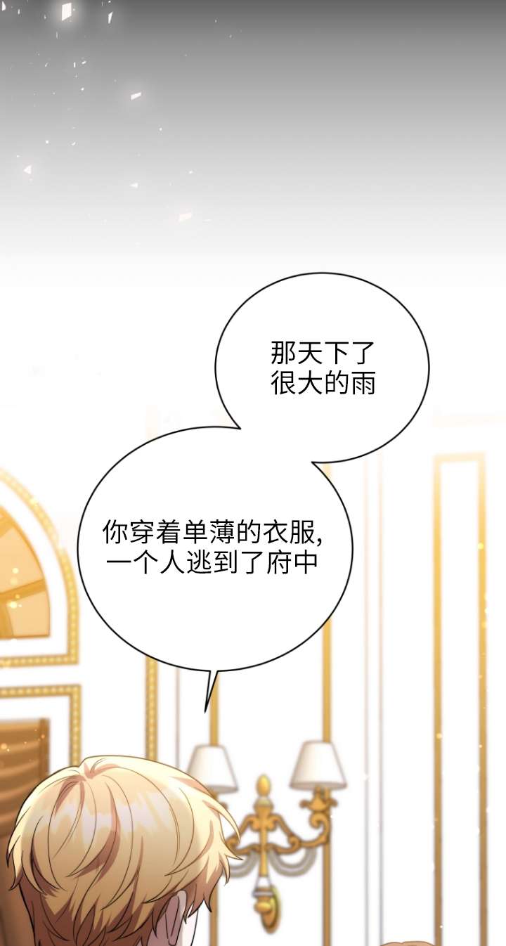 第66话66