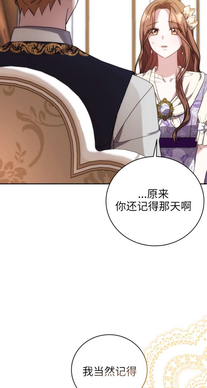 第66话67