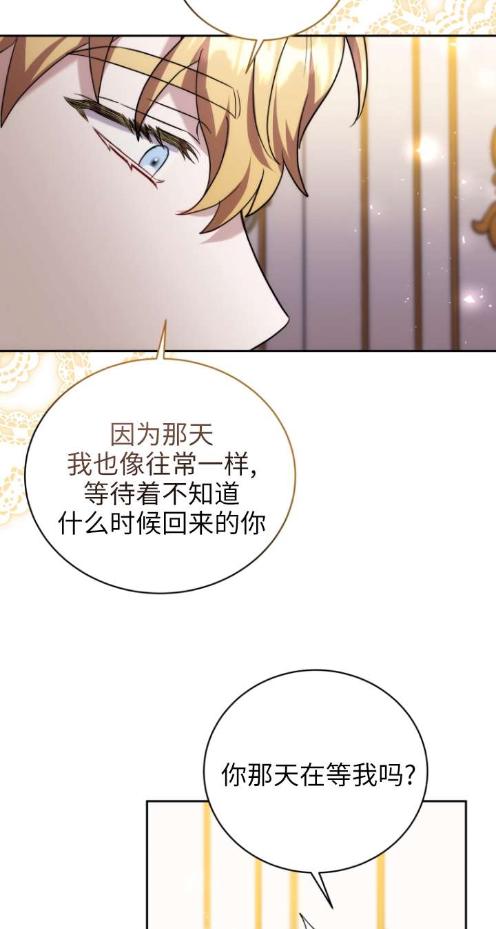 第66话68