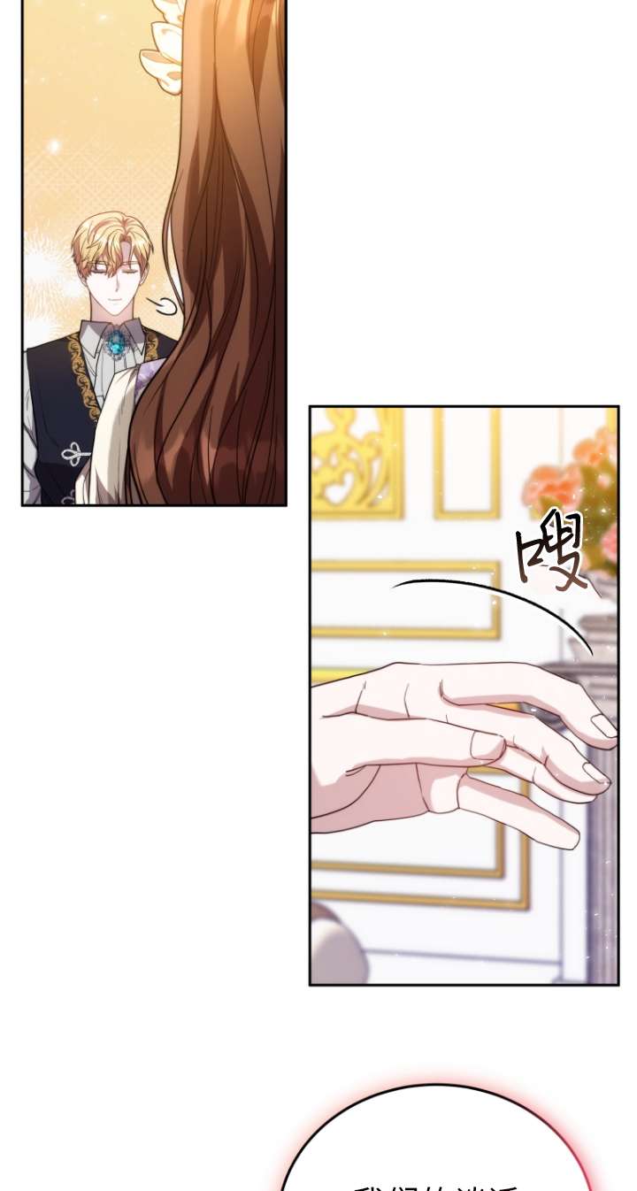 第66话71