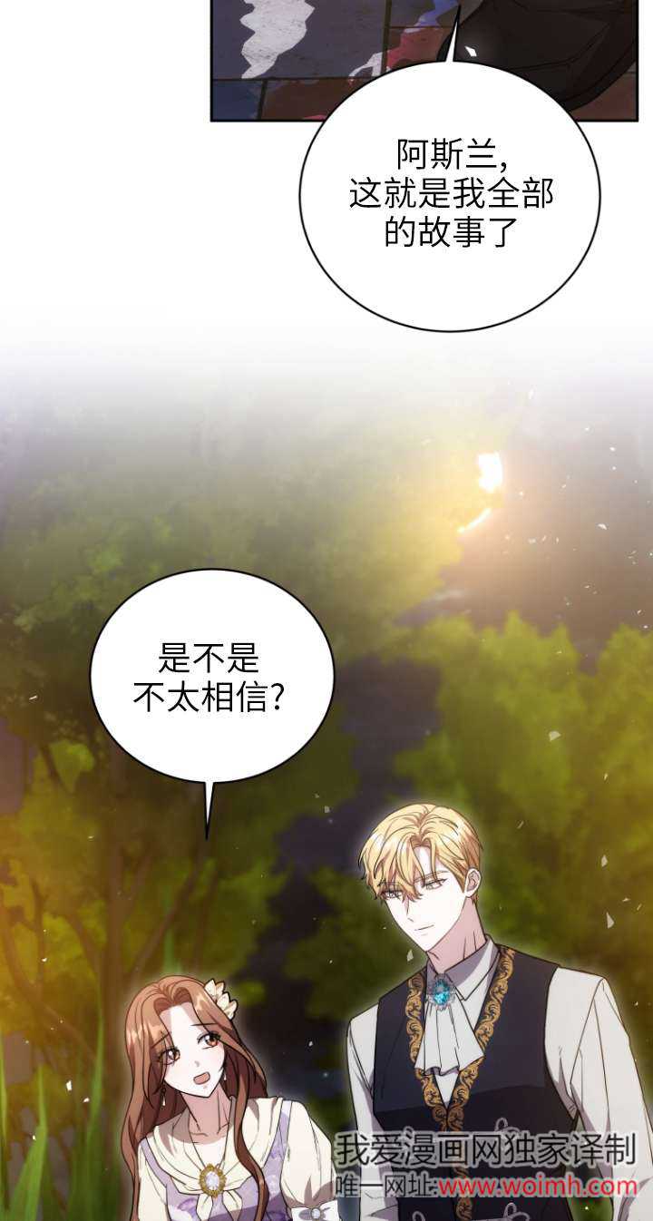 第66话76
