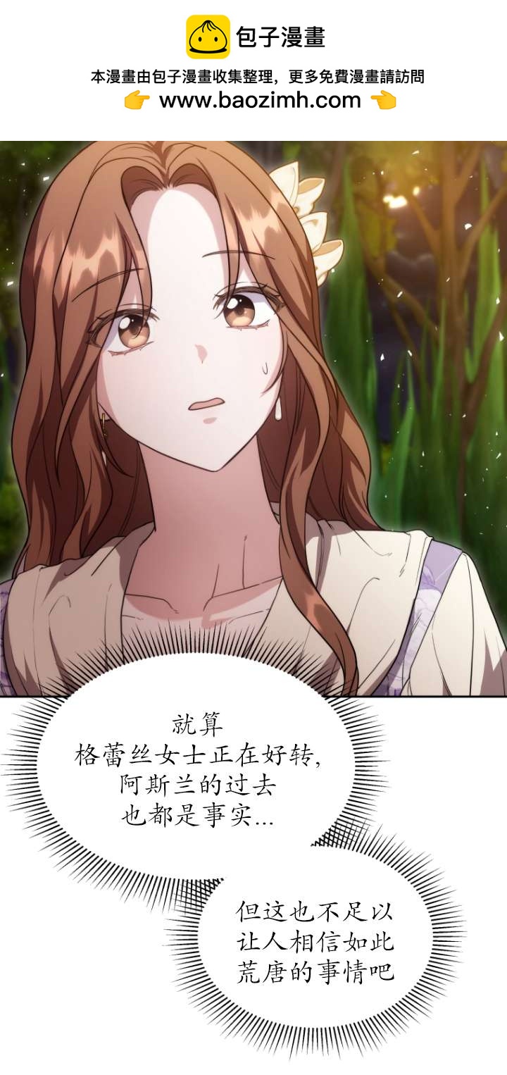 第66话79