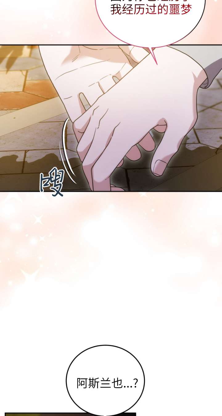 第66话82