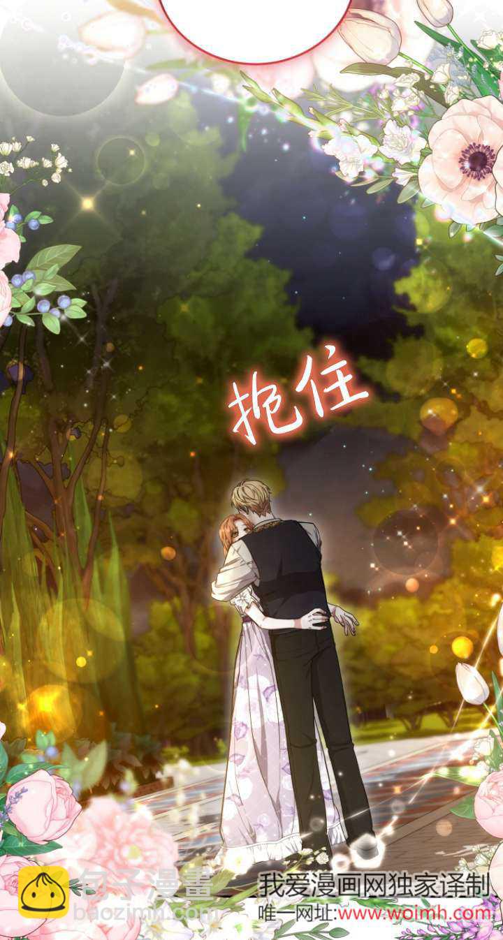 第66话84