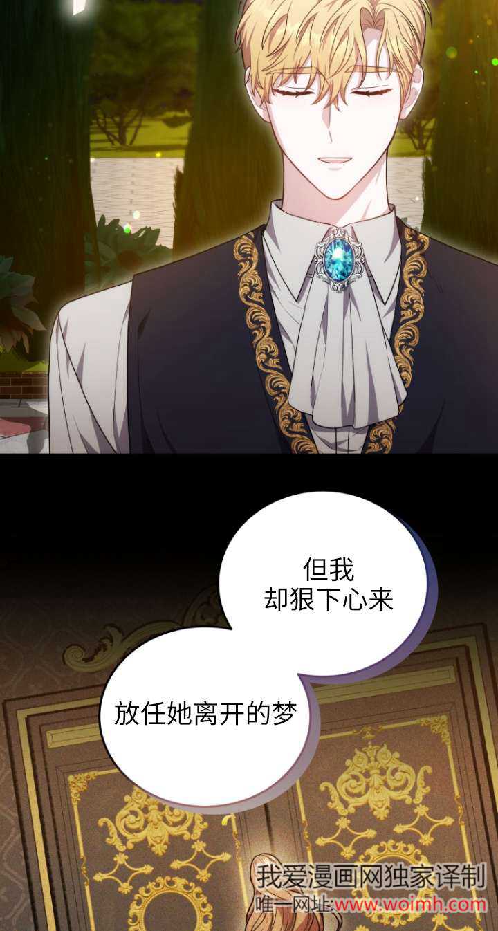 第66话88