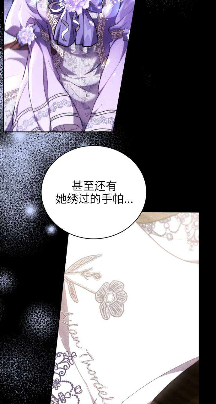 第66话95