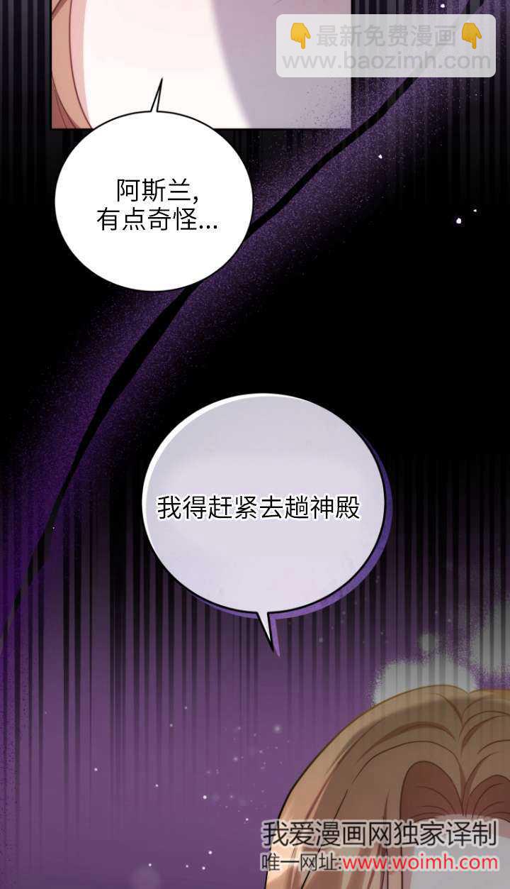 第69话101