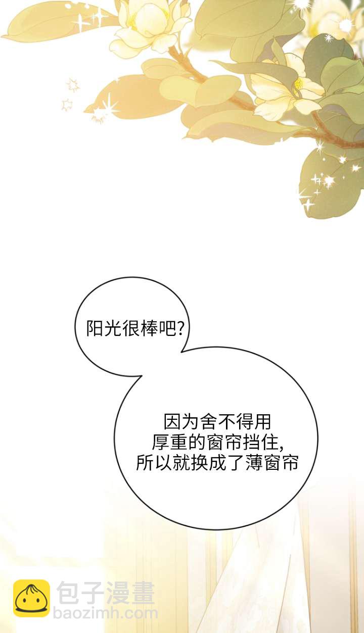 第69话11