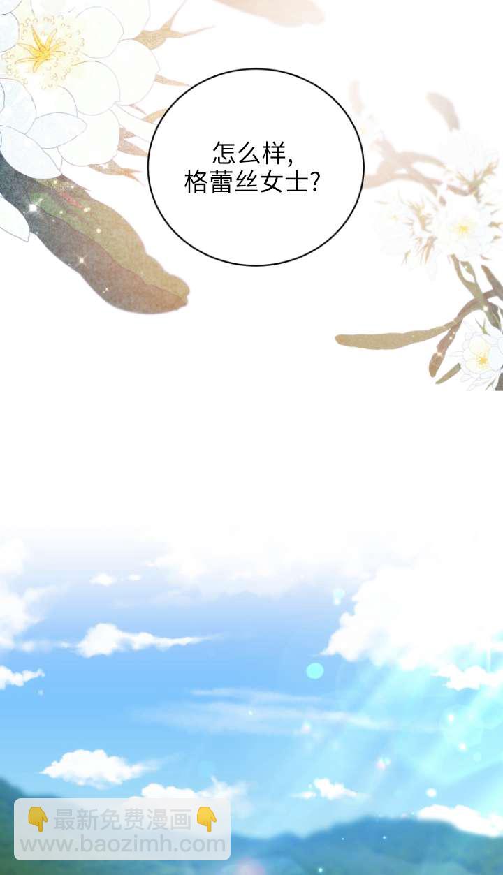 第69话15