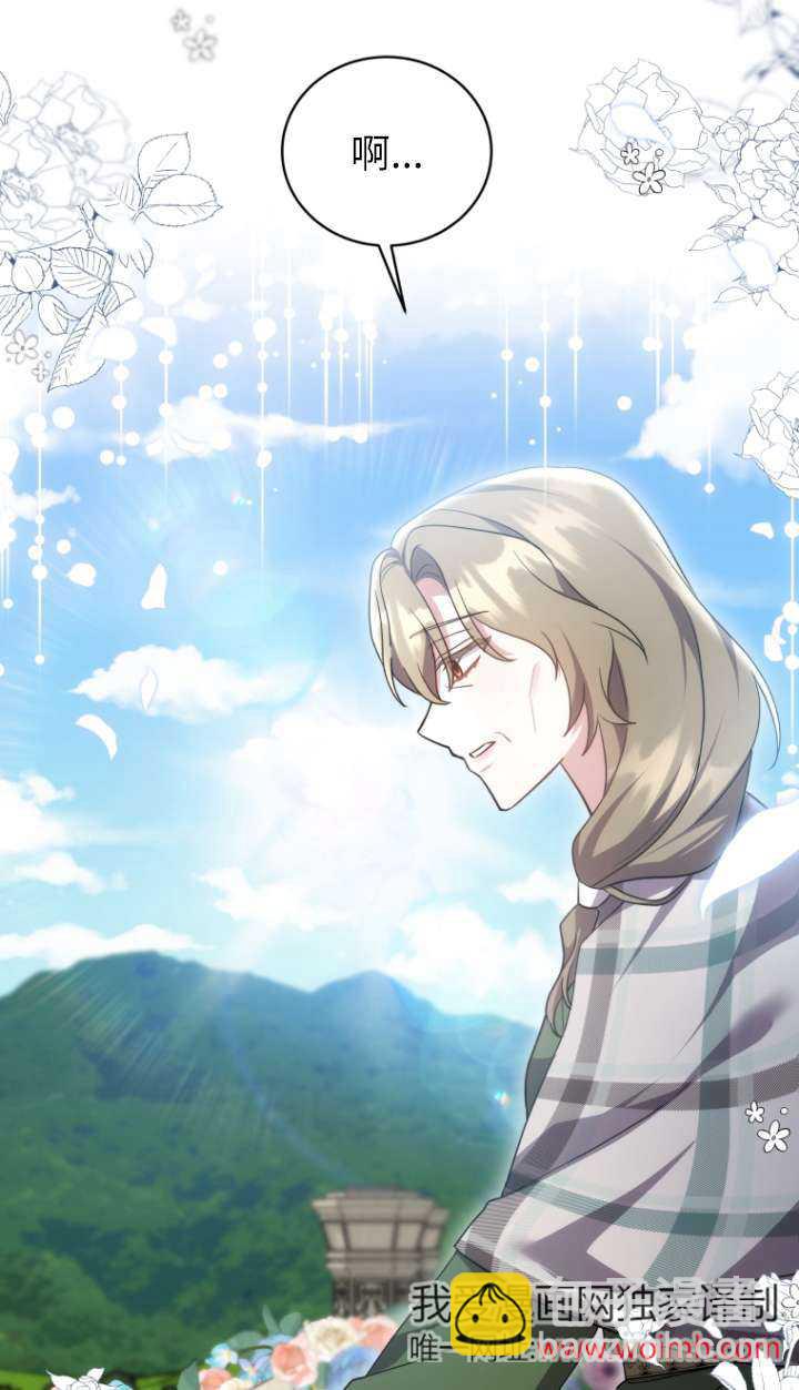 第69话17