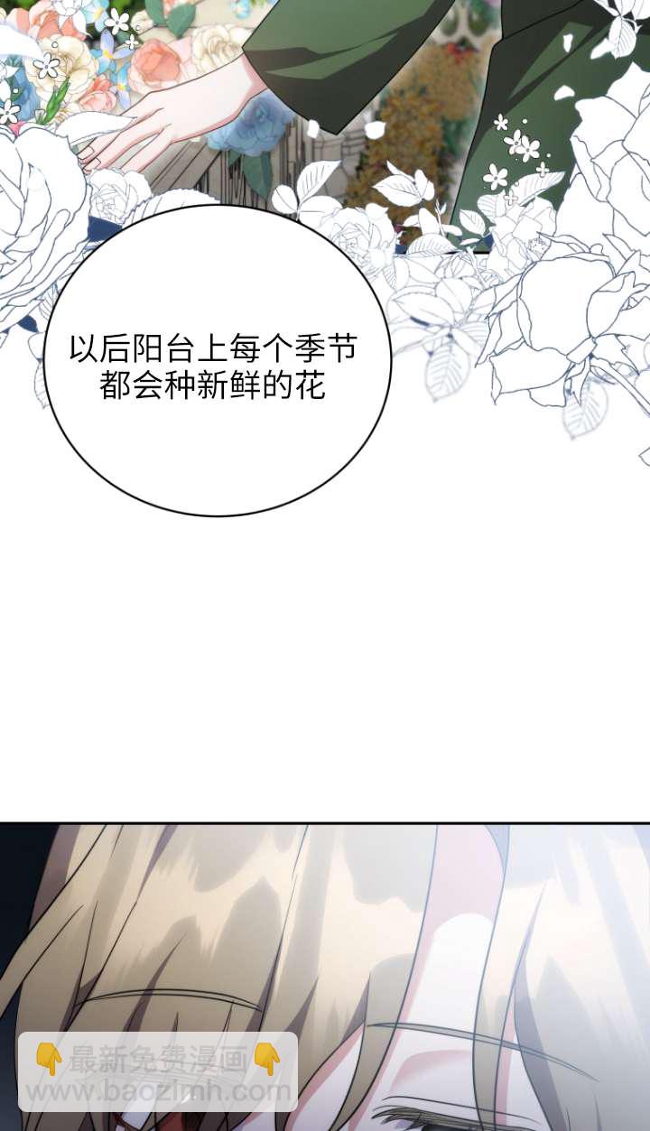 第69话18