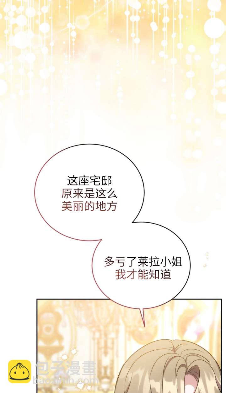第69话27